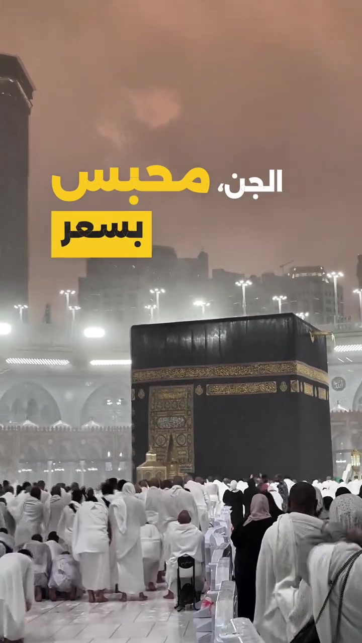 🕋 رحلة إيمانية مميزة مع نسائم الرافدين 🤍💚

✨ راحة، تنظيم وخدمات مميزة من بداية الرحلة إلى نهايتها.

📅 مواعيد الانطلاق
✈️ 15 / 10 / 2026
✈️ 20 / 10 / 2026
✈️ 30 / 10 / 2026

━━━━━━━━━━━━

🏨 العروض

🕋 محبس الجـ/ـن | طيران
💰 890 ألف دينار

⭐ إبراهيم الخليل | طيران
🏨 سكن قريب من الحرم
🚆 قطار الحرمين | ذهاب فقط
💰 1,300,000 دينار

━━━━━━━━━━━━

🕌 الخدمات المشمولة

🕋 7 ليالي مكة المكرمة
🕌 3 ليالي المدينة المنورة
🍽️ 3 وجبات يومياً | بوفيه
🕌 تصريح دخول الروضة الشريفة
🕌 زيارة جميع المزارات
🎁 هدايا للمعتمرين
🚌 نقل واستقبال
✨ خدمات مميزة وتنظيم متكامل

━━━━━━━━━━━━

🌊 رحلات اختيارية إلى عروسة البحر | جدة
✨ للاستمتاع بأجواء جدة ومعالمها

💳 التقسيط متوفر على ماستر كـ/ـارد الرافدين
للموظفين والعسـ/ـكريين والمتقاعدين.

🤍 رحلة عظيمة تبدأ بخدمة مميزة… مع نسائم الرافدين

📞 للحجز والاستفسار

📍 بغداد | الأعظمية
شارع المحكمة – مقابل إعدادية الأعظمية للبنات
***********
***********

📍 بغداد | المدائن
***********

📍 الرمادي
***********
***********
