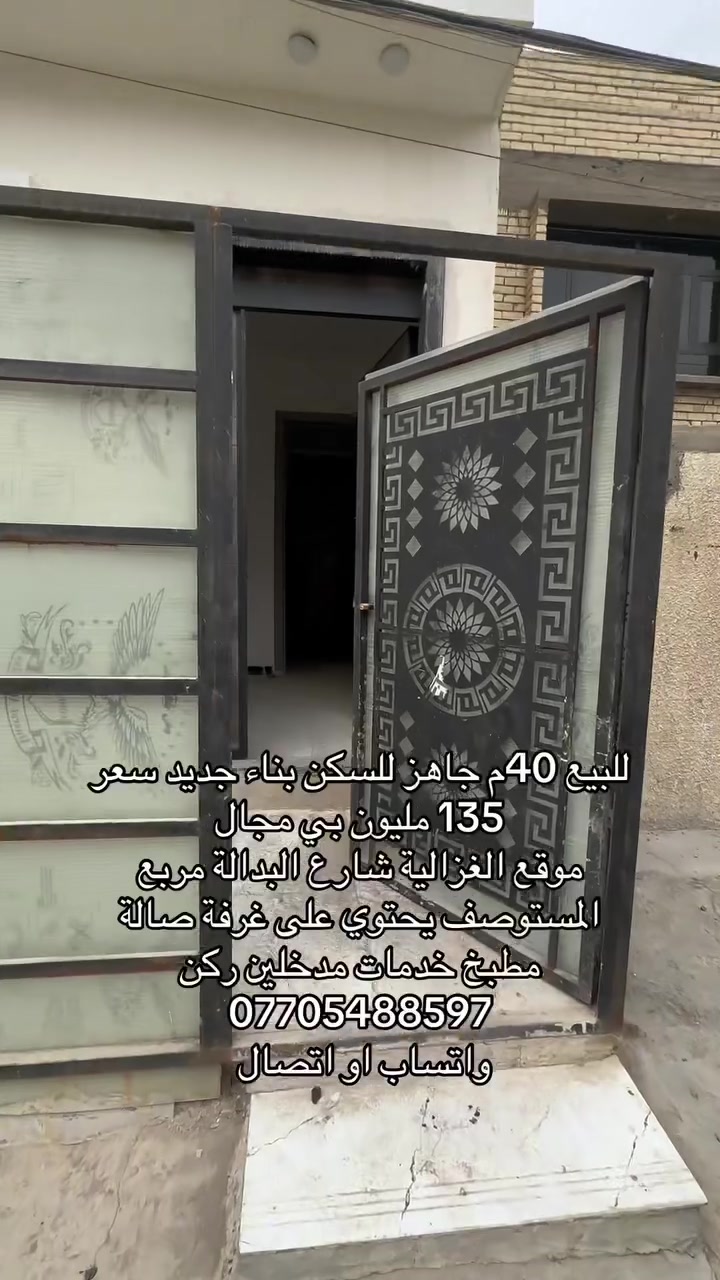 لا توجد تفاصيل
