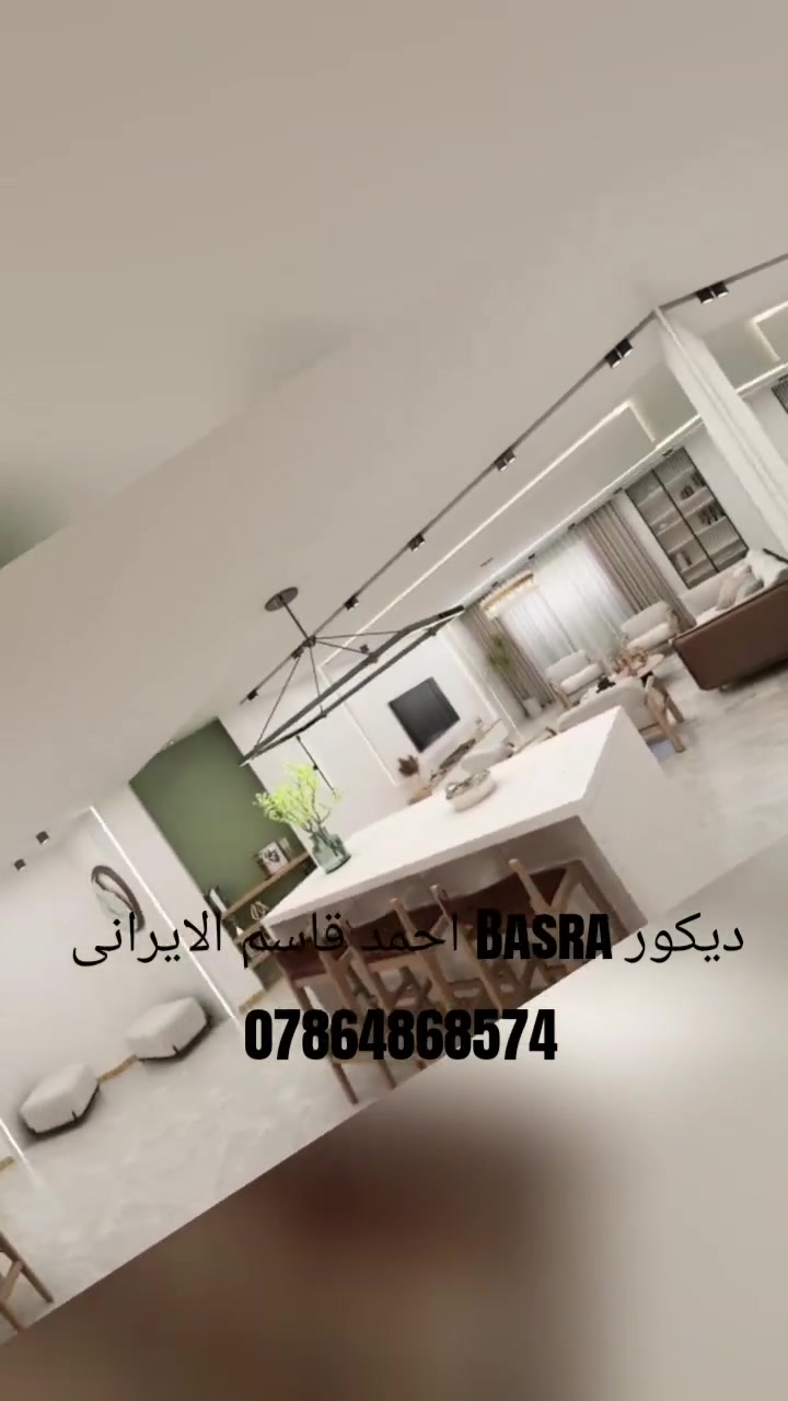 البصرة • مقاولات • بدون تفاصيل