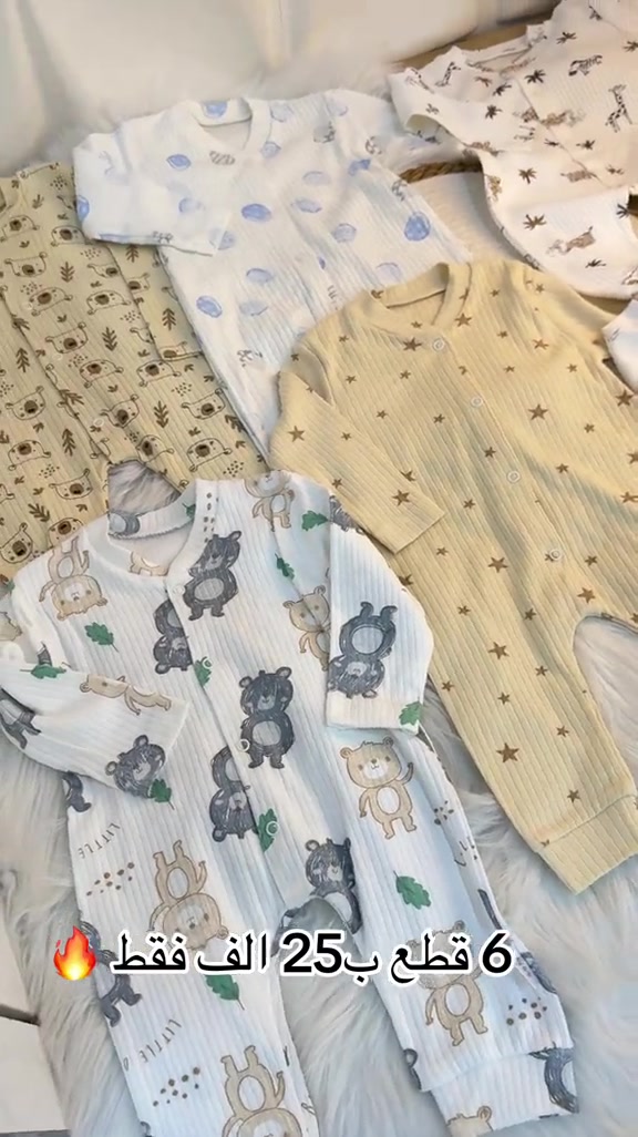 👶🏻✨ أوفرات حديث ولادة لحد عمر ٤ أشهر خامة ناعمة ومريحة على بشرة البيبي 🤍 موديلات وألوان حلوة للبيبيات 🥰 📲 للطلب واتساب فقط: *********** ***********

نص مكتوب في الصور:
- 6 قطع ب 25 الف فقط 🔥