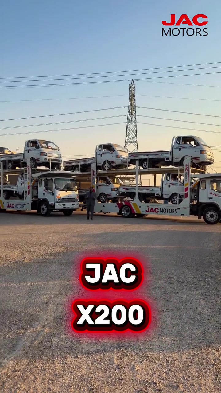 وصلت للعراق… JAC X200 موديل 2027 🇮🇶🔥

إذا شغلك يحتاج قوة، تحمّل، واعتمادية حقيقية…
فهذه السيارة صممت حتى تشتغل، مو حتى تتفرج.

JAC X200 موديل 2027 وصلت الآن إلى العراق، بمحرك 2.8 لتر ديزل بتقنية مجرّبة ومناسبة للعمل الشاق، مع منظومة نقل حركة مصممة لتقديم أداء يعتمد عليه حتى مع الاستخدام اليومي والحمولات.

والأهم…
ضمان 3 سنوات أو 150,000 كم، حتى تكون مطمئن على استثمارك من أول يوم.

هذه مو مجرد سيارة تجارية…
هذه شريك شغلك.

من النقل والتوزيع، إلى المشاريع والمقاولات والأعمال اليومية…
X200 جاهزة حتى تشتغل وياك، يوم بعد يوم.

جاهز تخلي شغلك أقوى؟

  عناوين الفروع:
  فرع عويريج (الرئيسي)
العنوان: بغداد - عويريج - قرب مخابز باب الأغا.
أوقات الدوام : 8 صباحاً – 4 مساءً 
للتواصل :
  الرقم الموحد: 7995
***********
***********
     *********** 
  فرع معارض البياع
العنوان: بغداد - معارض البياع - الشارع الثاني.
أوقات الدوام : 12 ظهراً – 8 مساءً 
للتواصل:
  ***********

قسم قطع الغيار
      ***********  
أوقات الدوام : 8 صباحاً – 4 مساءً 

ملاحظة : فريقنا جاهز تماماً للرد على جميع اتصالاتكم واستفساراتكم خلال ساعات العمل الرسمية. يسعدنا تواصلكم معنا!. 
   #JAC  #X200 #شاحنات_العراق #قطاع_النقل #جاك
