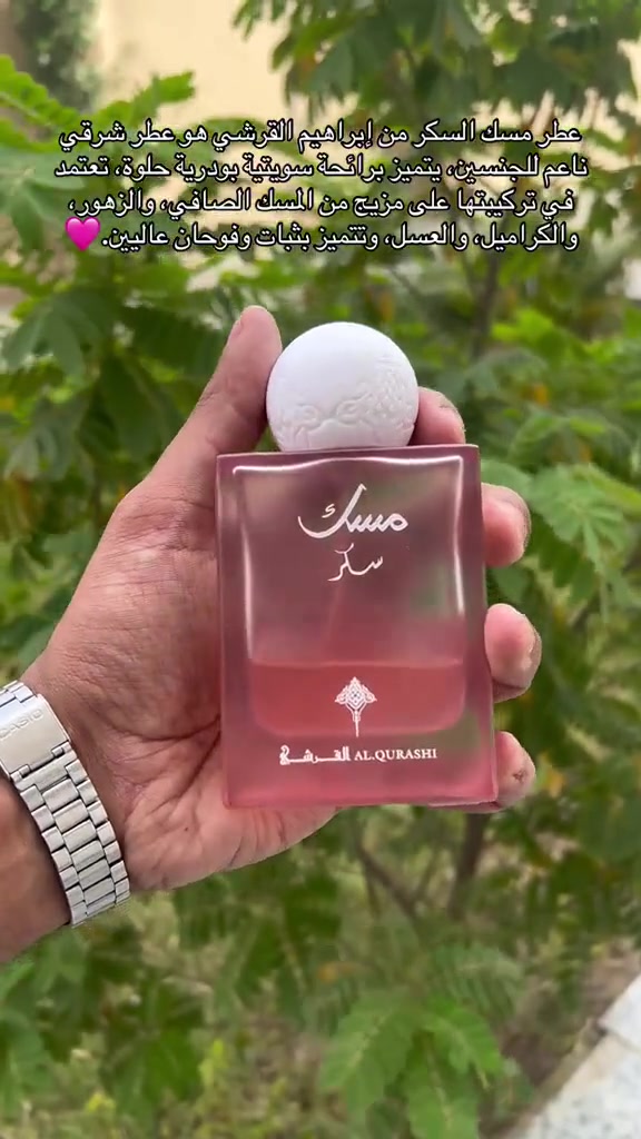 متوفر مسك التوت
للحجز والاستفسار ***********📤💅🏻
