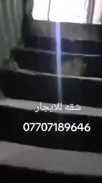 شقه • ٥٠م • شارع ابو ماهر