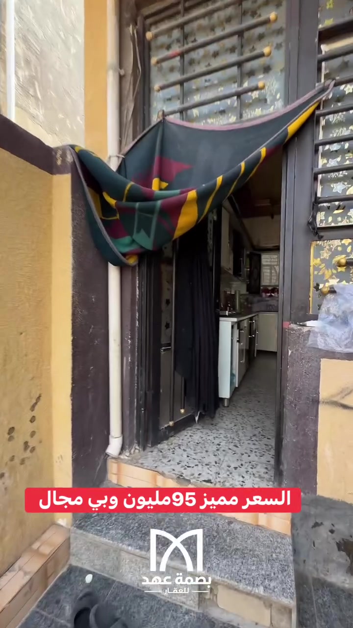 🏡 بيت للبيع – موقع مميز جداً
📐 المساحة: 150م²
🏠 طابق واحد – بناء مرتب

✨ تفاصيل البيت:
• صالة مريحة
• مطبخ
• كندور
• غرفة نوم
• صحيات داخلية وخارجية
• كهرباء ⚡
• ماء 💧
• تبليط كامل

📍 الموقع: قريب كلش من كورنيش الحلة 🌳
موقع ممتاز وقريب من الخدمات والمناطق الحيوية.

📞 للاستفسار والتفاصيل:
واتساب: ***********
اتصال: ***********

🔑 فرصة مناسبة للسكن وبموقع مميز!
