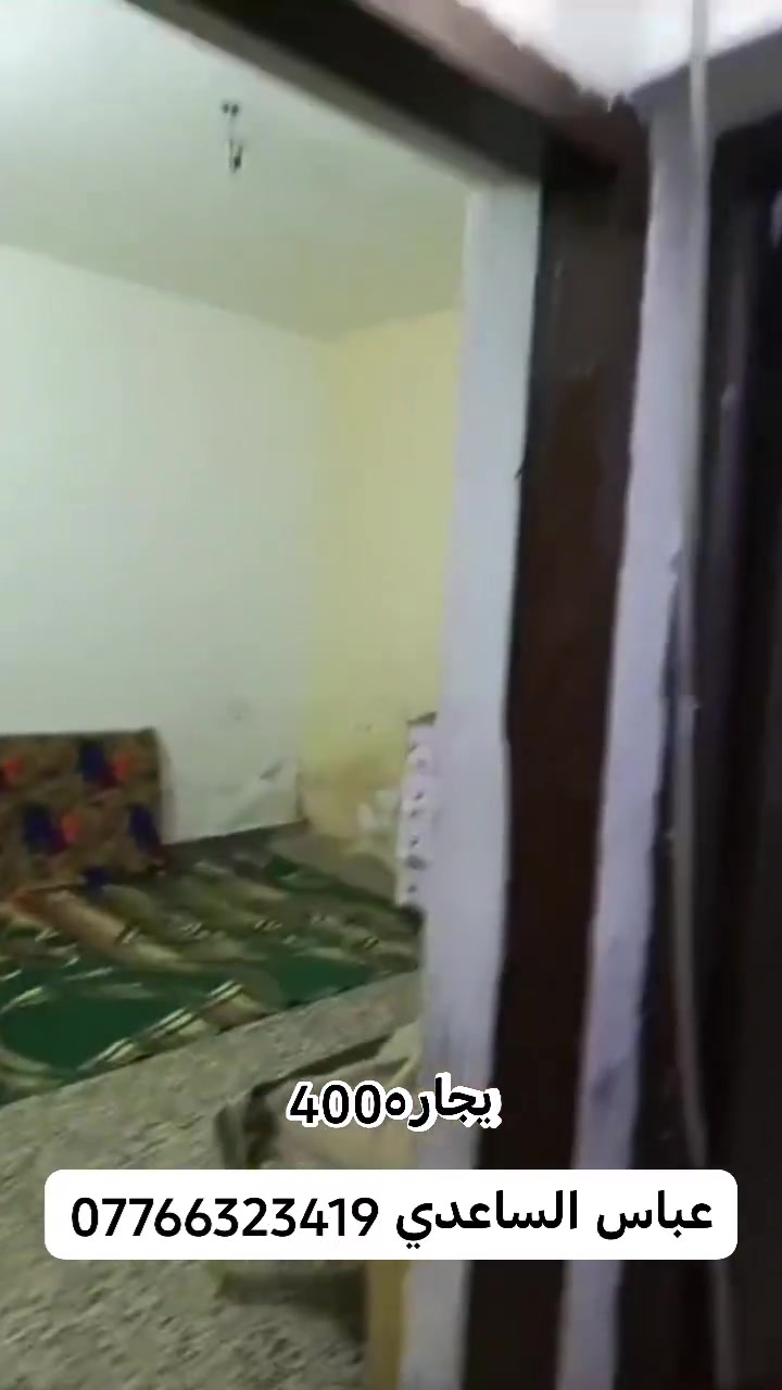 الشعب الجمعيات • ١٠٠م • غرفتين نوم
