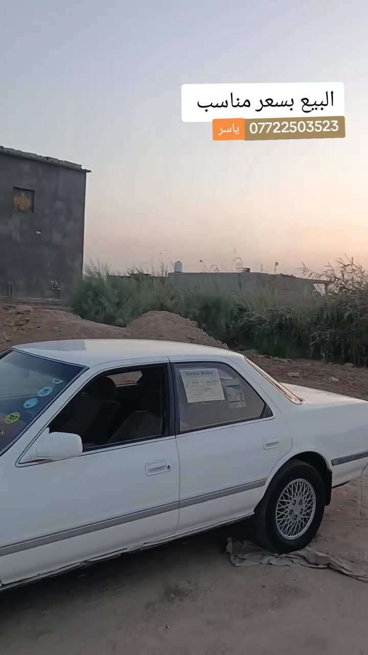سلام عليكم البيع كرسته كصيف تعمير جديد
السياره معمره من الصفر كله جديد دواخل زيرو 

تخم تاير جديد كير بعده بل ضماان صارلي ثلاث ايام من شاده

حداديه توني نافضه نفض كهرباياات كله شقاله 

بصمه سويج سنتر لووك شقاال كشنات توني شاددهن  مكاني بصره الزريجي

السعر 35وبيه مجال اتصل ودلل /***********
