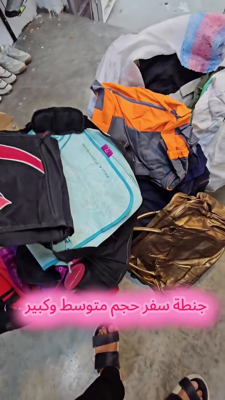 ✨🎒 وصلت الوجبة الجديدة! جنط حجم كبير و متوسط 🎒✨

🔥 بالة جنط  وصلت الآن إلى متجر الكابتن نجم.

✅ جودة ممتازة
✅ أسعار مناسبة
✅ كميات محدودة... سارعوا بالحجز قبل نفادها!

📍 العنوان:
كركوك – الحويجة – ناحية الزاب
🟥 مقابل فرع جنسية الزاب – بصف سوق الدجاج

📞 للتواصل والاستفسار:
📱 *********** (واتساب + تليجرام)
📱 ***********

🌟 متجر الكابتن نجم يرحب بكم دائمًا ويوفر أفضل البالات الأوروبية بأسعار تناسب الجميع.
