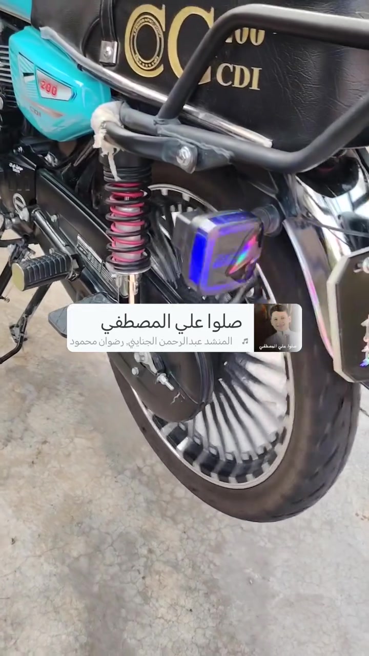 السلام عليكم 
دراجه سيفان 
2026
محرك 200
بصمه تشغيل 
بصمه عن بعد 
بعدهه جديده 
الشراي يخابر 
***********
