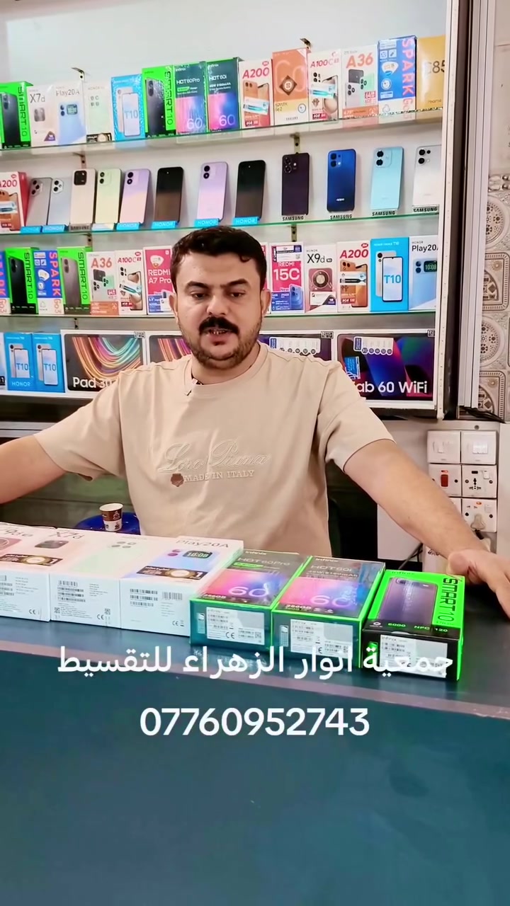 تقسيط مريح • بدون مقدم • للموظفين والمتقاعدين