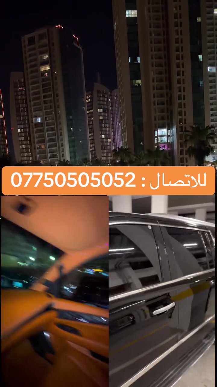🚨 كاديلاك 2015 للبيع أو المرواس 🚨

قطعة مميزة ونادرة 🔥
✨ Limited – فول مواصفات
✨ واحد على واحد
✨ رقم مميز وياها
✨ كتاب تضليل من المرور

سيارة فخمة ومختلفة، واللي يعرف قيمة القطع المميزة يعرف شنو يعني واحد على واحد 👌🏻

📞 للاستفسار والجادين فقط:
***********
