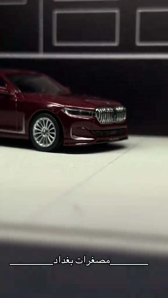 BMW Alpina B7 • ١:٦٤ • أحمر عنابي