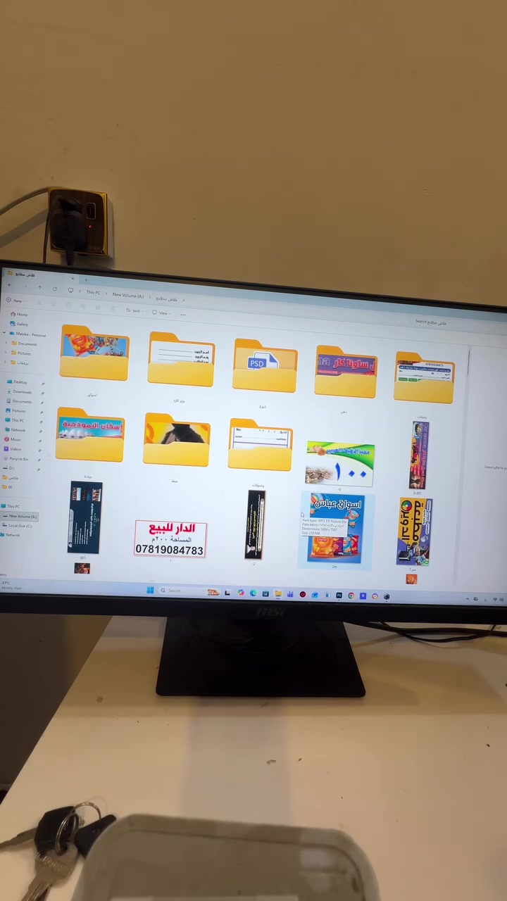 للطلب مراسله ***********
