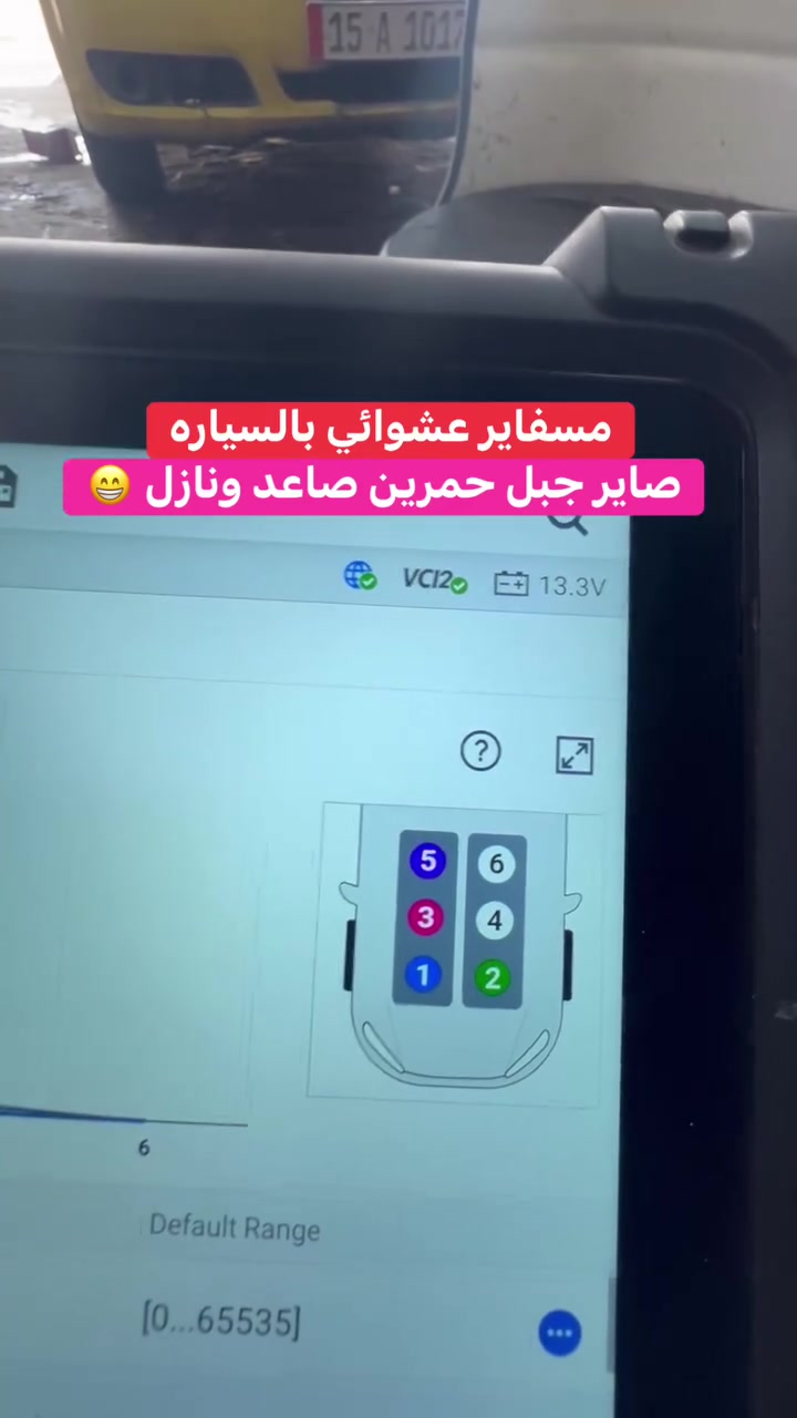 ✅عندك عطل بالسيارة وما تعرف سببه؟
🚘🛞لا تبدّل قطع على التخمين… خلي العطل يتشخّص صح.

🔌🔋نحن متخصصون بكهرباء السيارات وتشخيص الأعطال، 
🪛🛠️نشتغل حسب المخططات الأصلية للسيارة، 
⚙️نفحص الظفيرة والحساسات والدوائر الكهربائية، ونستخدم أجهزة التشخيص حتى نوصل للسبب الحقيقي للعطل ونعالجه من أساسه.

📊📈تشخيص دقيق، فحص علمي، وإصلاح للمشكلة مو مجرد مسح كود.

إذا سيارتك بيها عطل كهربائي أو إلكتروني، خليها علينا✔️

مركز RT لصيانة السيارات الحديثه
فحص وتشخيص الاعطال بالجهاز 
كهربائي سيارات عام 
العنوان : العماره حي القاهره - شارع الصناعه
موبايل : ***********
