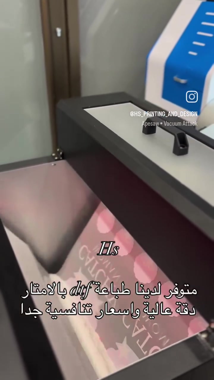 متوفر الان طباعة امتار dtf 
وسعر حلو كلش 
وتجهيز سريع 
بغداد القادسية مقابل جامع ام طبول 
***********
