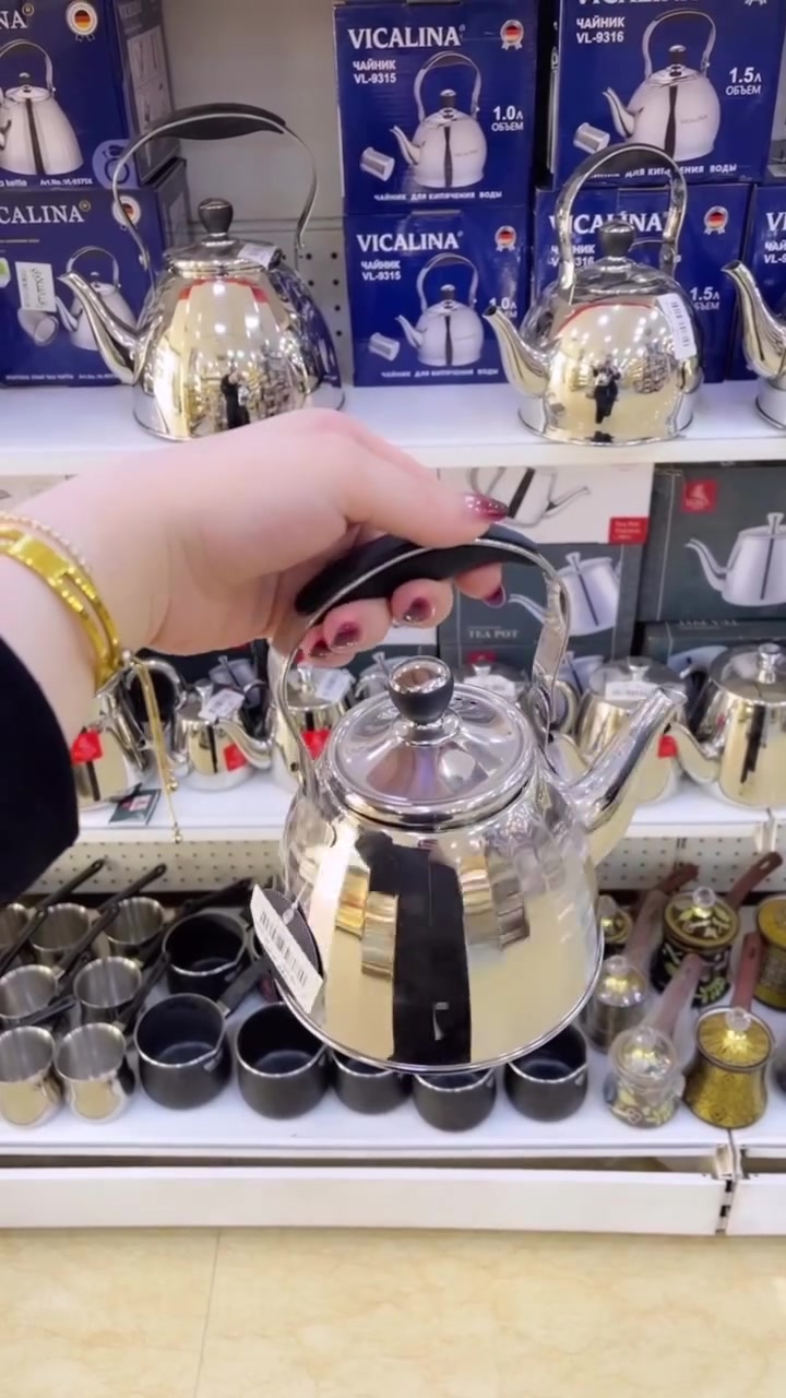 مطبخ • تسوق اونلاين • ڤيرال