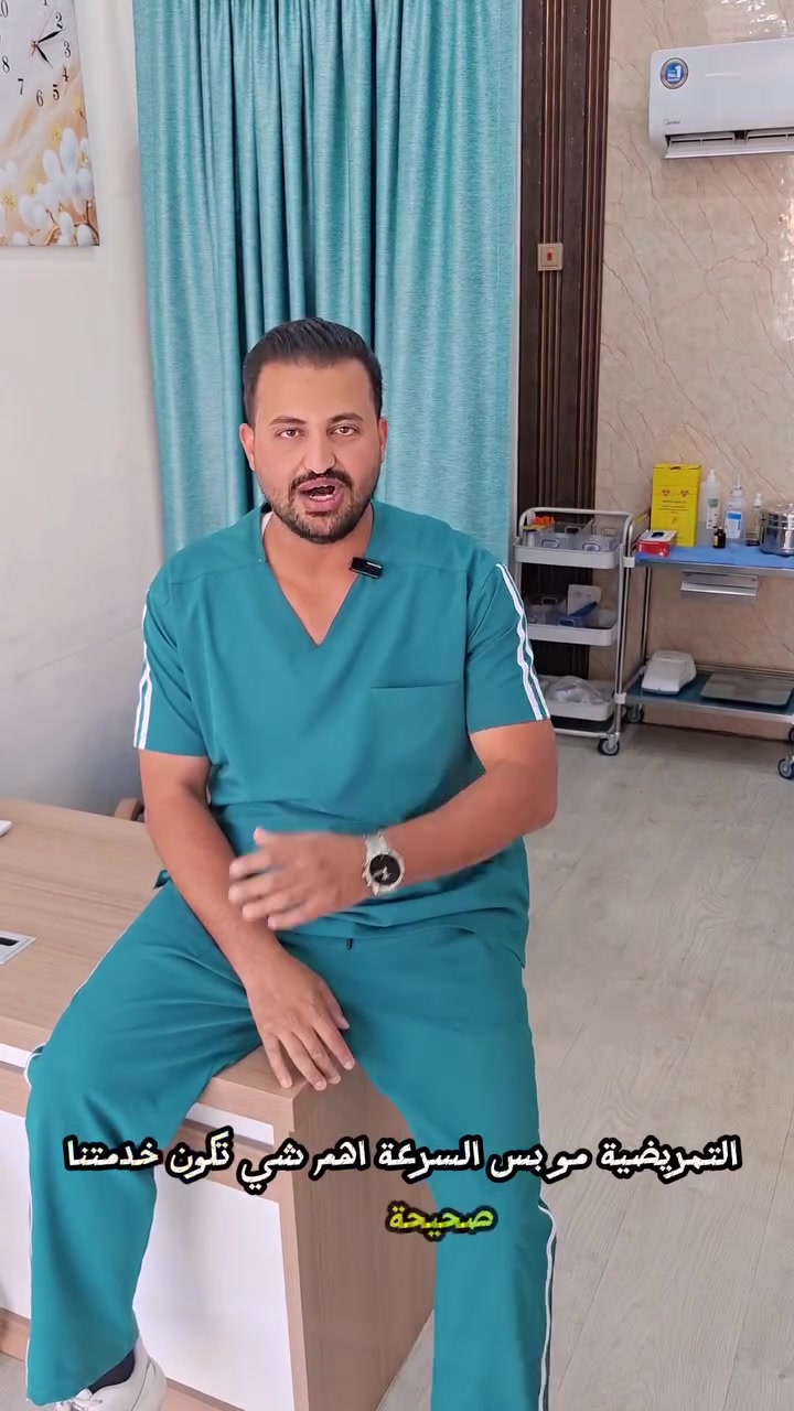 متواجدين من ٨ صباحا للـ ١ ليلا
عيادة الشغف التمريضيه 
حي العدل - شارع الاسواق المركزيه - مقابل اول استدره قرب زان العدل 
تمريض نساء / رجال 
***********
