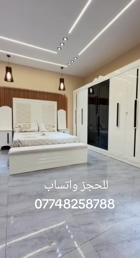 💎 شـركـة الوسـيـم 💎
♦️ موديل رقم 1 ♦️

✨ غرفة نوم اقتصادية بسعر مميز ✨
إذا تبحثين عن غرفة مرتبة وبسعر مناسب للميزانية، هذا الموديل خيار حلو 👌

🛏️ متكونة من:
✔️ سرير
✔️ 2 كومديات  جانبية
✔️ شازلون مخزن 🎁 هــديــة ويه الغرفة
✔️ دولاب كبير ومرتب

📏 قياس السرير:
العرض 160 سم
الطول 200 سم

🔸 السرير بلوك 6 أرجل
🔸 ظهر السرير براغي
🔸 نجارة عراقية 🇮🇶

📩 للحجز والاستفسار راسلونا خاص أو واتساب ***********

💎 شركة الوسيم — أسعار مناسبة واختيارات اقتصادية 💎
