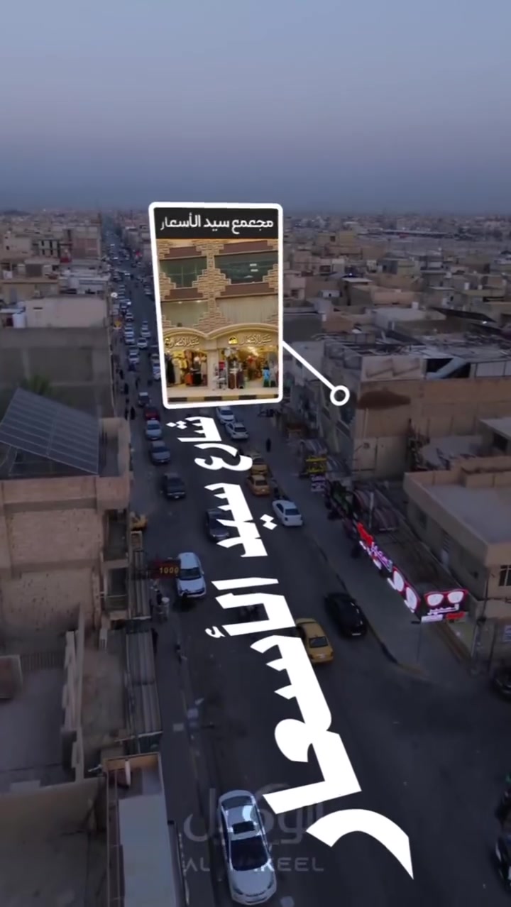 🏢 بناية تجارية للإيجار – موقع مميز

📍 الموقع: مهندسين سيف سعد
🏗️ البناية: طابقين
📐 مساحة كل طابق: 200 م²
📏 المساحة الكلية: 400 م²

✨ مناسبة لـ:
🏋️ قاعة بناء أجسام
🛒 سوبر ماركت
🏬 مجمع تجاري
💊 مخزن أدوية
🏢 مقر شركة
💼 أو أي مشروع تجاري آخر

📞 للاستفسار والتواصل:
***********
