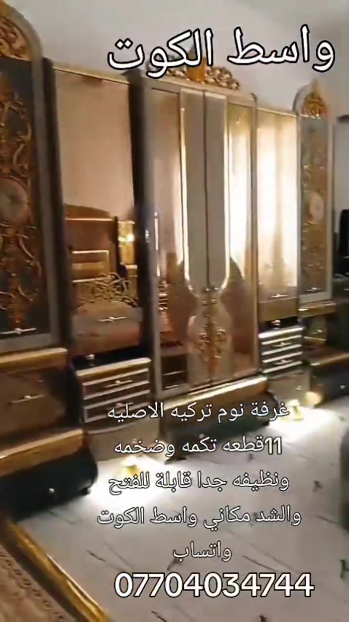 ***********واتساب
