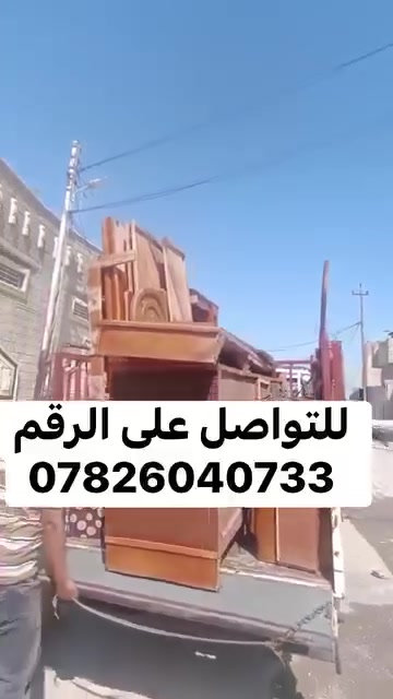 بغداد • ديكور • بدون تفاصيل