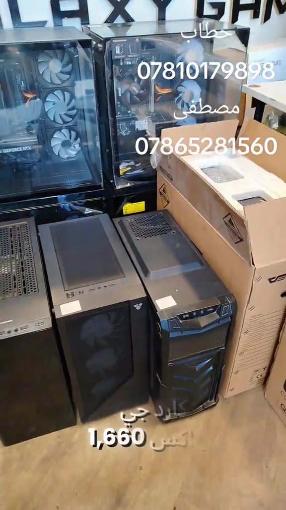 ##الشعب_الصيني_ماله_حل😂😂 #مكتب_gt_للحاسبات #بي_سي #pc #العراق🇮🇶 

نص مكتوب في الصور:
- خطاب *********** مصطفى ***********