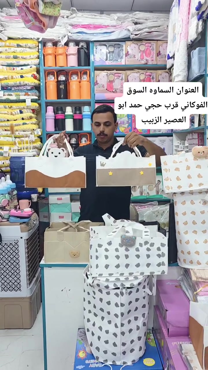 السماوة • ماكو تفاصيل