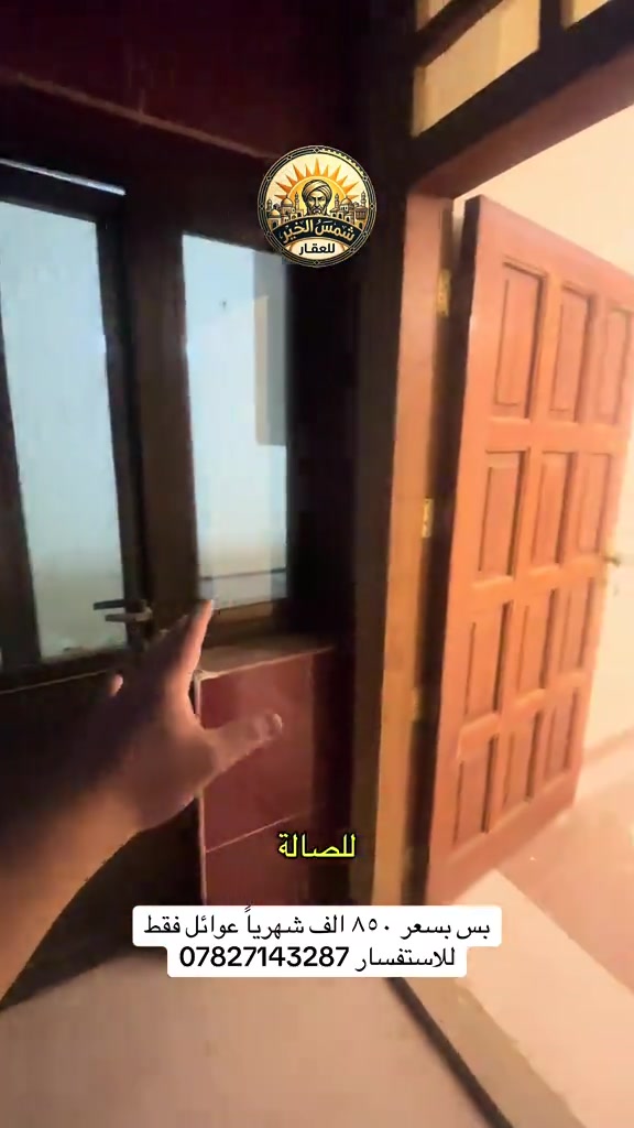 الداوودي محله 611 • مفروشة • عوائل فقط