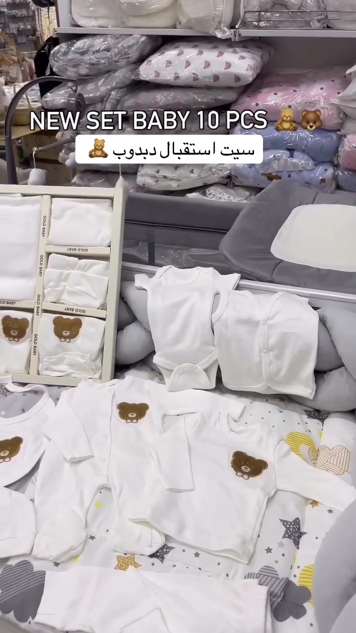 تجهيزات محمد السامرائي لحديثي الولادة 👼🏻✨
أرقى الموديلات وأجود الخامات.. لاستقبال طفلكم بكل حب 🤍
🔸 الموقع: ديالى - بعقوبة - مجمع التحرير للتسوق.
🔸 المكان: الطابق الأرضي - مقابل مدرسة الآمال - مجاور أركان كوزمتك.
📥 للحجز والاستفسار (واتساب):
📲 ***********
#تجهيزات_محمد_السامرائي #حديثي_الولادة #ديالى #بعقوبة #بيبي #العراق
