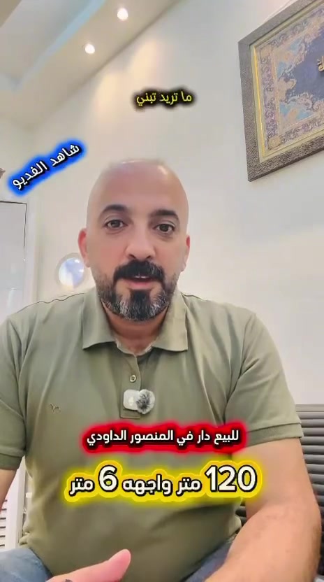 المنصور الداودي • ١٢٠م • ٣ غرف