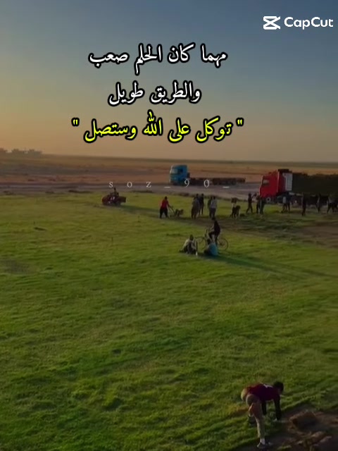 ثيل ديالى • ثيل طبيعي • زراعة ثيل