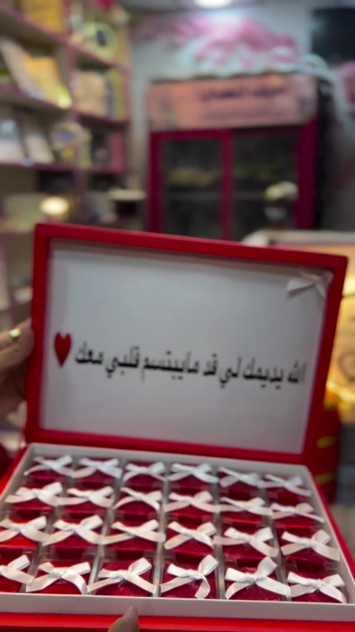 العرض مستمر ع بوكس الكاكو 15 الف فقط 😍♥️

📍 تكريت شارع الاربعين ♥️

#العراق #هدايا #ترند
