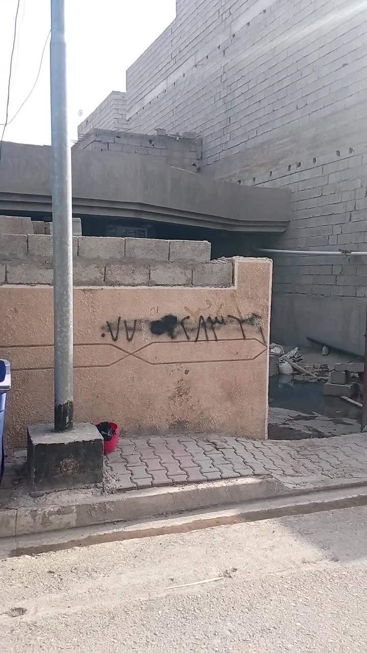 طابو زراعي • بمقدمة