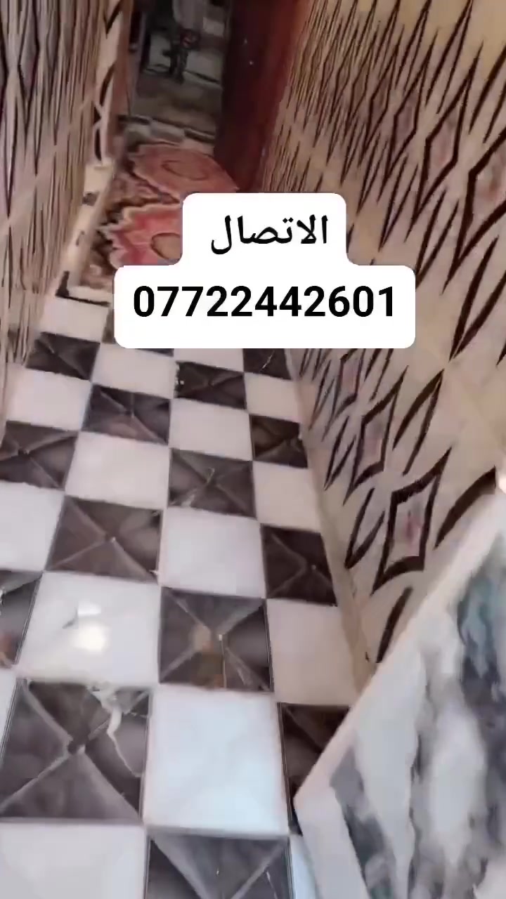 بيت تجاوز للبيع طابقين ٧٥متر بي ورقة تمليك مايرهم قصد بناء مسلح
الامين الثانية سكينه المعسكر 
 بدايت فرع المساحه ٧٥ متر ١٥×٥
تفاصيل البيت الطابق الاول  
  استقبال
 ومدخل 
  تواليت خارجي 
  حمام وتواليت وداخلي  
ومطبخ  بارد وحار 
 وطابق الثاني غرفتين وسطح
قريب عل قناة.
خدمات كهرباء خطين مي مجاري
للستفسار الاتصال على الرقم
***********
***********
