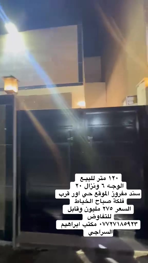 لا توجد تفاصيل
