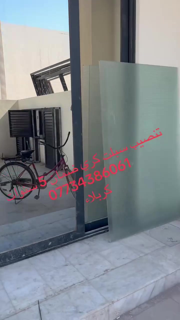 ❄️ صيانة ❄️ إدامة ❄️ ❄️ تركيب ❄️
 وتنصيب اجهزة سبلت نوع گري عدد  وتم عمل ڤاكيوم للاجهزة أتمنى الشغل يعجبكم والله يرزق الجميع أن شاءالله تم العمل كربلاء 
***********
*********** @ @
