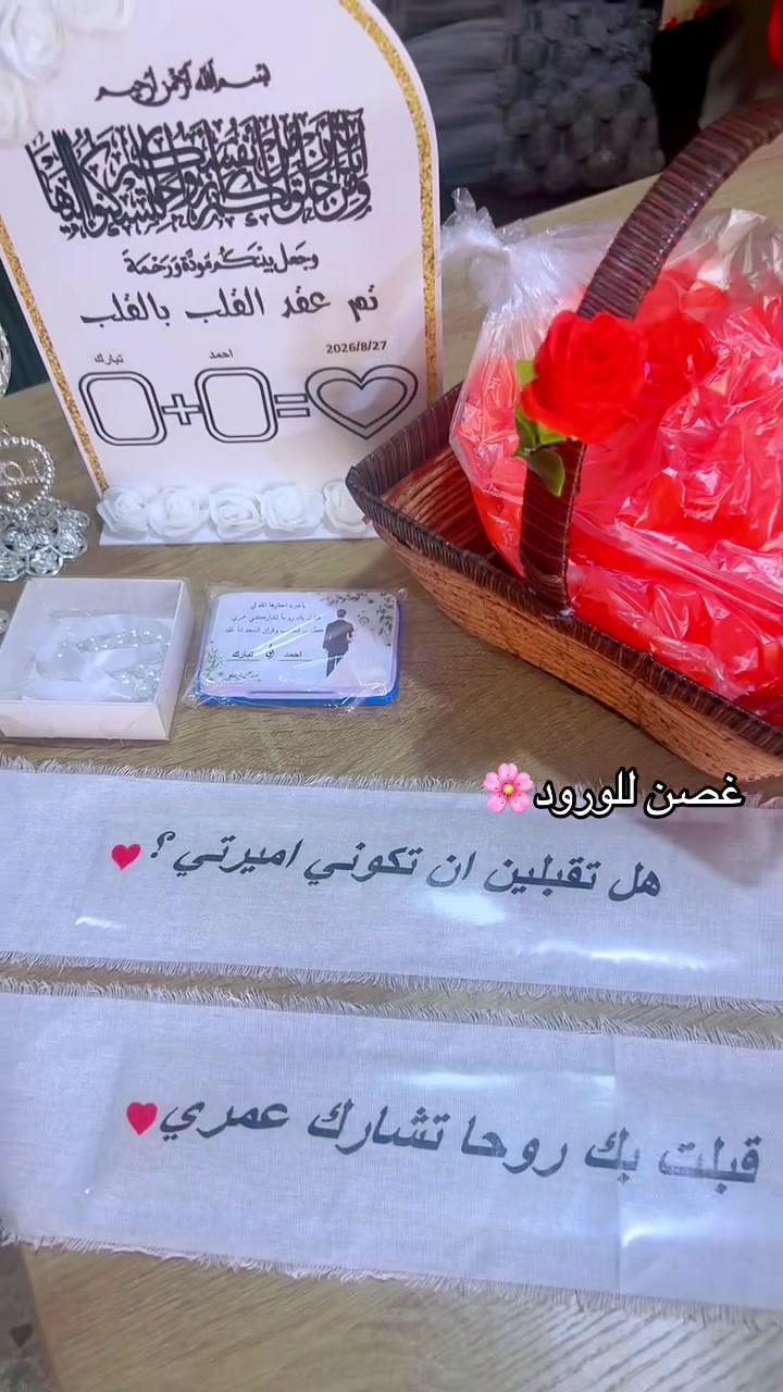غصن للورود🌸 الطبيعي والصناعي المحمودية شارع المركز مجاور مكتبة الفجر***********

