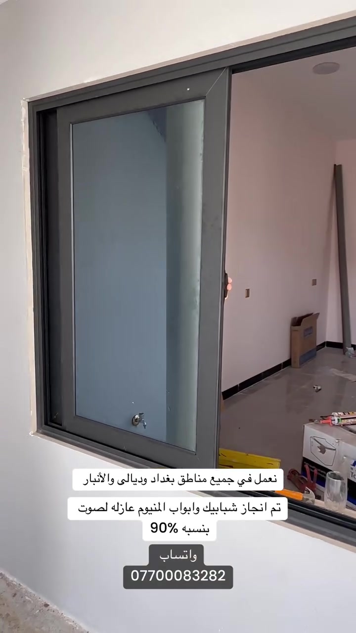 مقاولات • بغداد • ديالى والأنبار