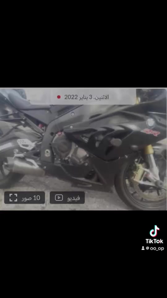 السلام عليكم دراجة بي ام1000rr موديل 2014 فول مواصفات مرقم بأسمي تحويل مباشر وارد أمريكي كلين بدون ضرر وصور مزادهة بل منشور مكفولة كفالة عامة سعر 83ورقة بيع فقط مكاني ناصرية مركز 
***********
