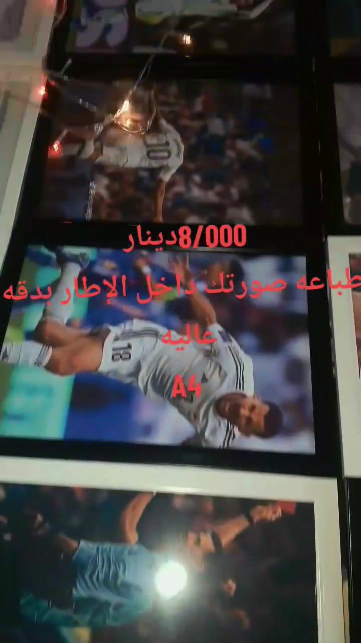 راسلونا ودللو 
توصيل مجاني داخل الموصل 
***********واتساب
