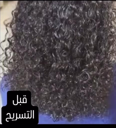 صالون تجميل • الحسينية • شارع المواكب