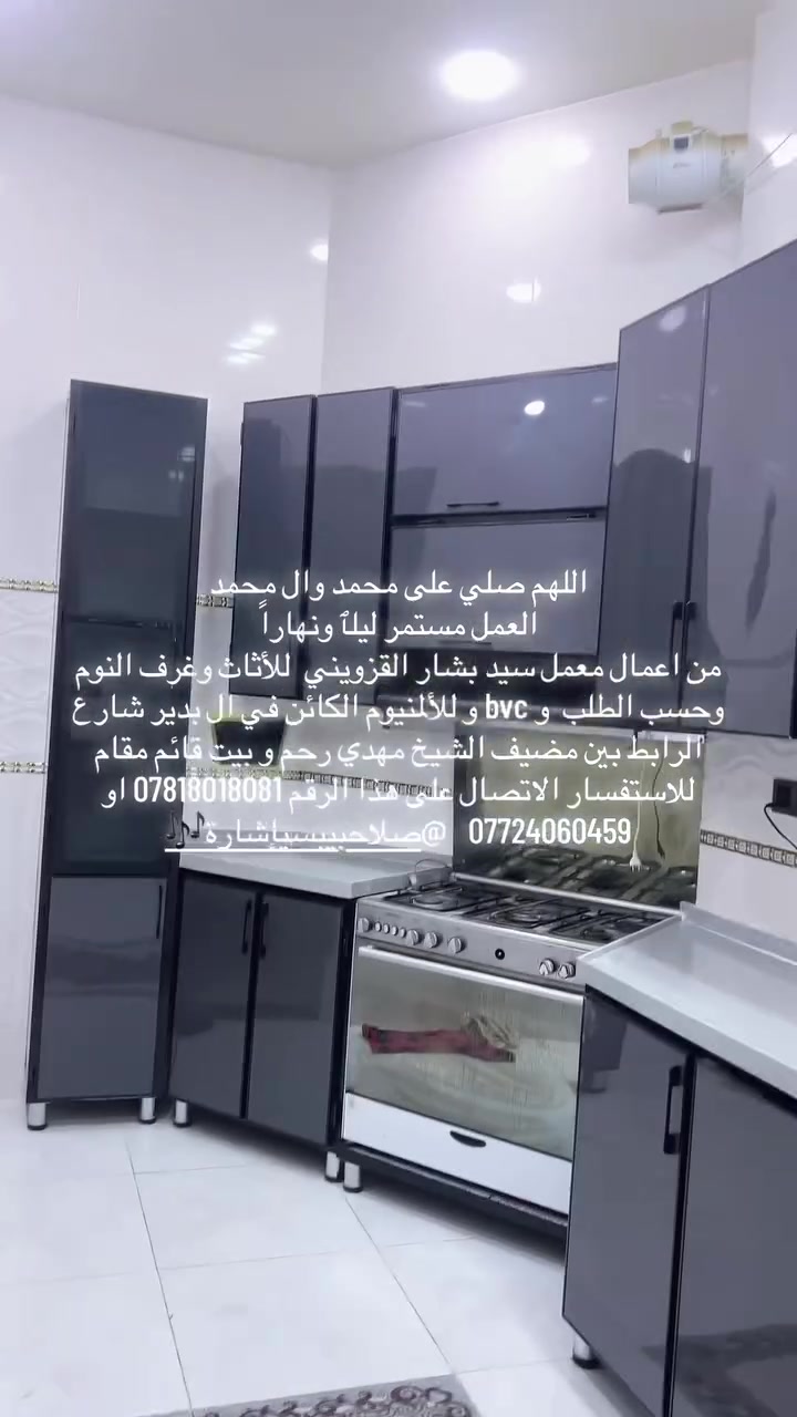 معمل سيد بشار • أثاث غرف نوم • شغل حسب الطلب