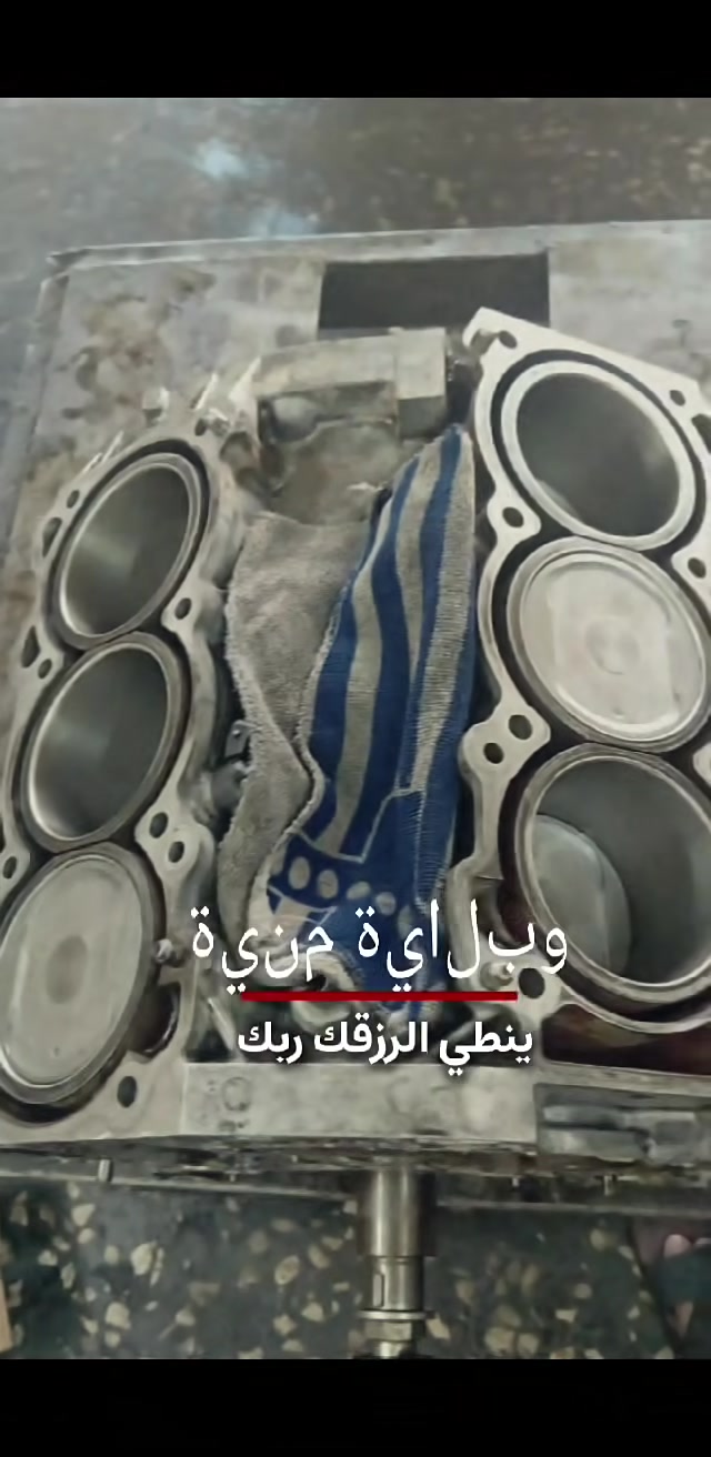 تصليح سيارات • بغداد الجديدة • فنيين خبرة