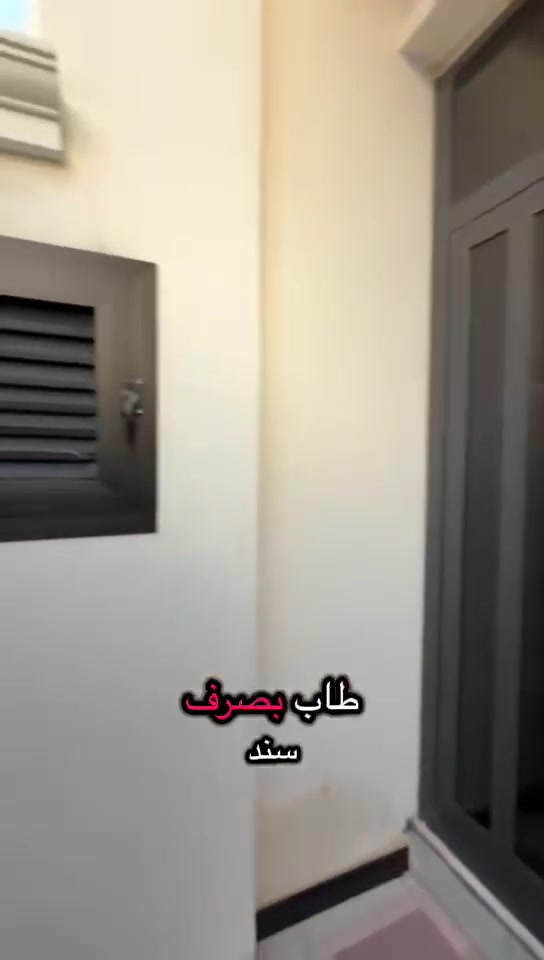 بيت 100متر للبيع طابو صرف سند بسمك طابقين غرف نوم 3 🛌 نوم ومطبخ واستقبال 2حمام البناء ممتاز الرفت ارتفاع 50سم سي 35مفحوص
المي والمجاري  أمل الشريف المصرية
الكهرباء سيمنز الأردنية العقبة ديكورات جبسن بورد  انارة بروفايل الواجهة طلس وتطعيم بور سلين وتطعيم
المنيوم البوب والشبابيك باب المدخل قاصه الموقع
الدورة حي دجلة الطابو وليس الزراعي
مكتب الراية البيضاء للاستثمار والتطوير العقاري موجوده صور للشغل 
***********
***********
***********
بيت 100متر للبيع طابو صرف سند بسمك طابقين غرف نوم 3 🛌 نوم ومطبخ واستقبال 2حمام البناء ممتاز الرفت ارتفاع 50سم سي 35مفحوص
