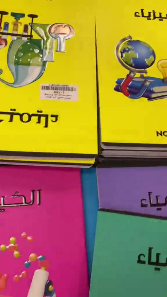حصريًا لدى مجمع الدار! أفضل الأسعار وأقوى العروض بانتظاركم في فروعنا: 📍 الفرع الأول: بغداد، حي الجامعة، شارع الربيع، مقابل جامع حي الجامعة 📍 الفرع الثاني: بغداد، حي العدل، شارع الربيع، مقابل قطاع العدل الصحي 📍 الفرع الثالث: بغداد، العامرية، شارع العسل 🚚 خدمة التوصيل: لجميع محافظات العراق 📞 للاستفسار: فرع حي الجامعة *********** للاستفسار فرع العامرية *********** 
