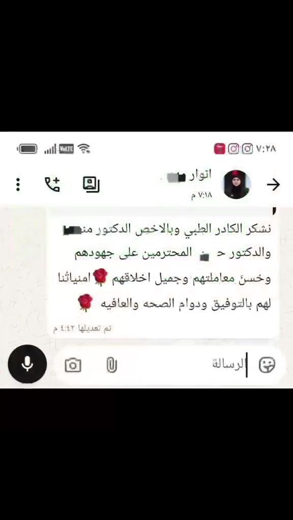 البصرة المطيحة • مجاور مدارس الفراهيدي • تجارب
