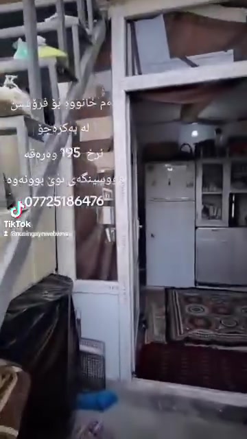 للبيع • به كره جوو • بلا تفاصيل