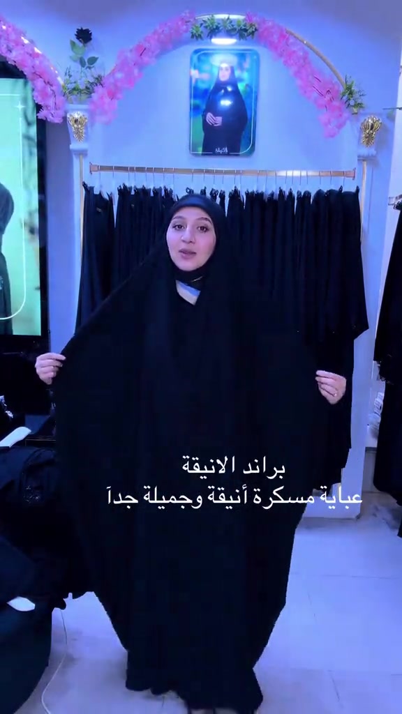 

نص مكتوب في الصور:
- براند الانيقة عباية مسكرة أنيقة وجميلة جداً