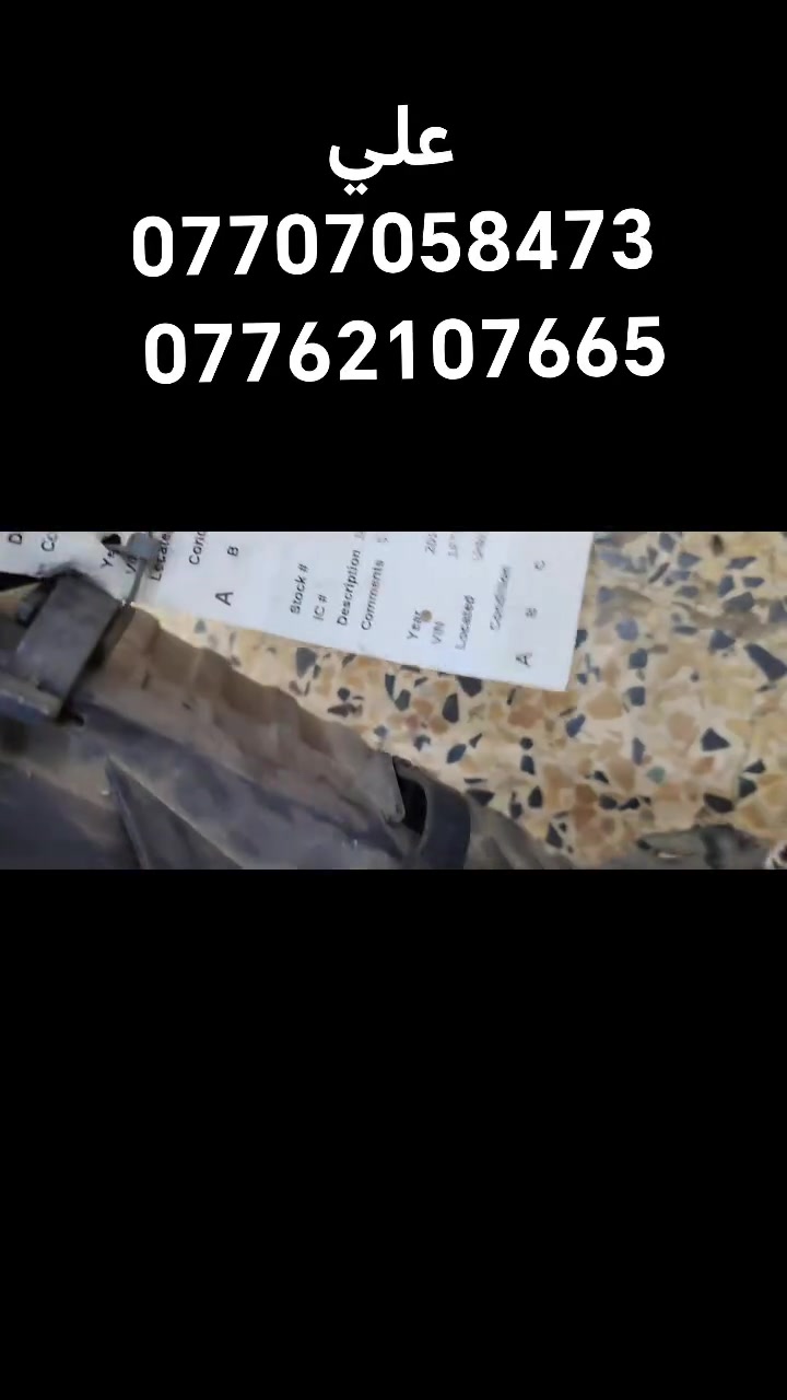 علي
***********📞 
*********** 📞
