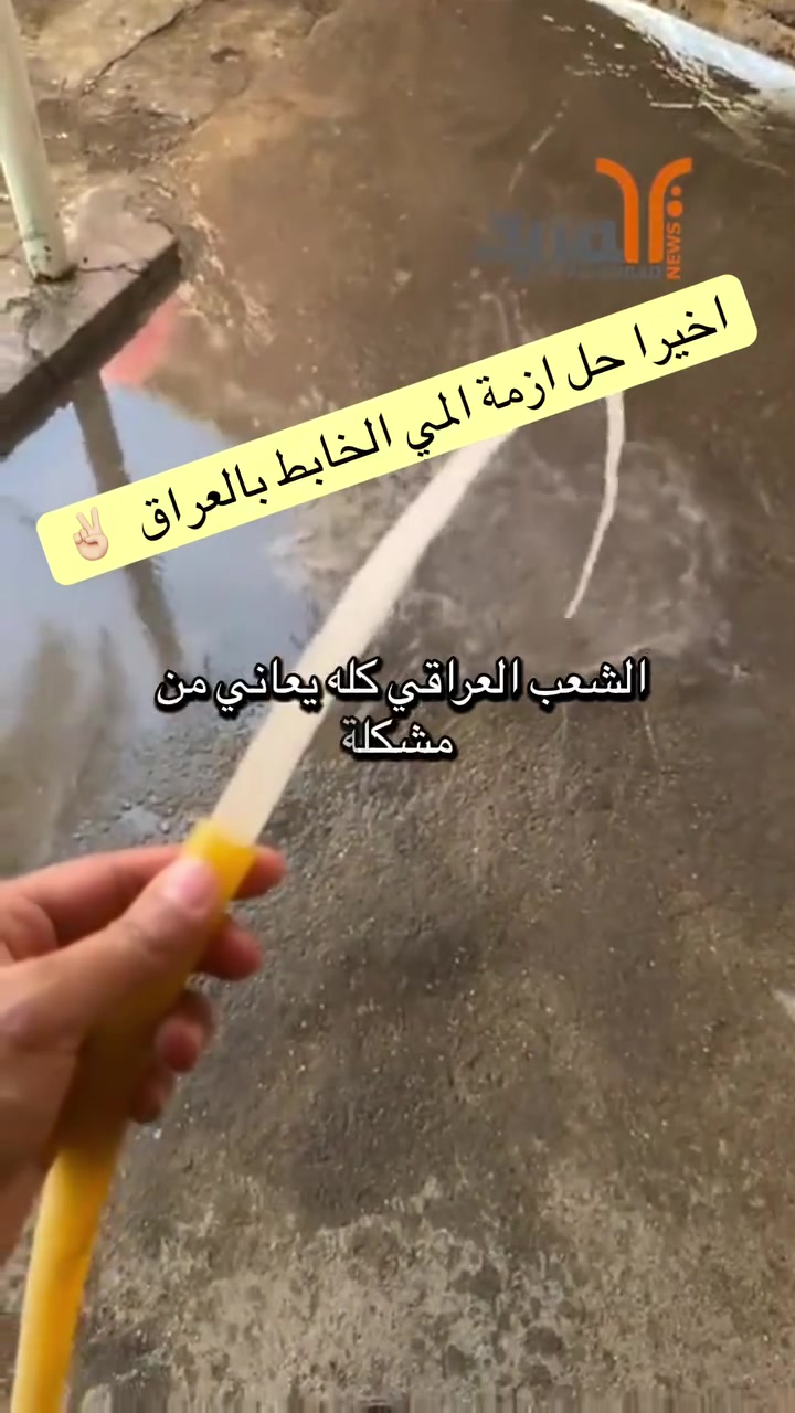 فلتر مياه • مياه نقية • تقنية حديثة