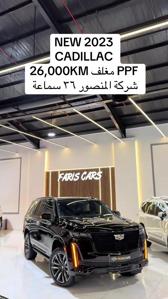 #cadillac #2023 #erbil #fariscarserbil 

نص مكتوب في الصور:
- NEW 2023 CADILLAC 26,000KM مغلف PPF شركة المنصور ٣٦ سماعة